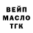 ТГК THC oil Szeplaki Csongor