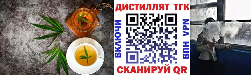хочу   Отрадное  Canna-Cookies конопля 