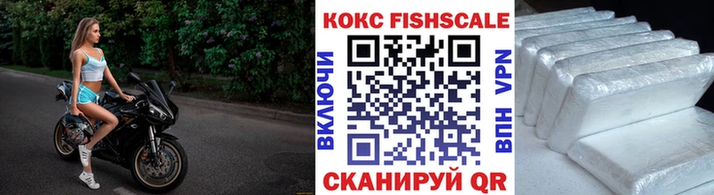 Кокаин 97%  Отрадное 