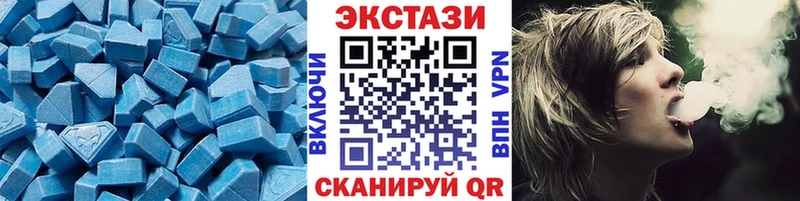 Экстази круглые  Отрадное 
