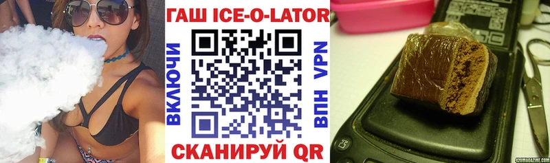 ссылка на мегу ССЫЛКА  shop клад  ГАШИШ индика сатива  Отрадное 