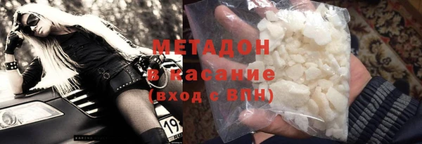 эйфоретик Володарск