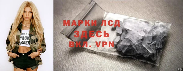 Альфа ПВП Волоколамск
