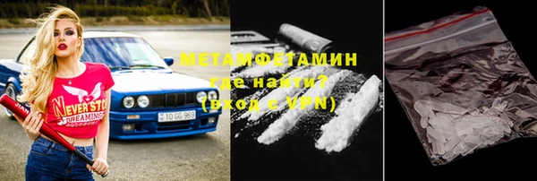 ешки Волосово