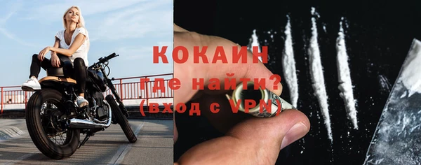 ешки Волосово