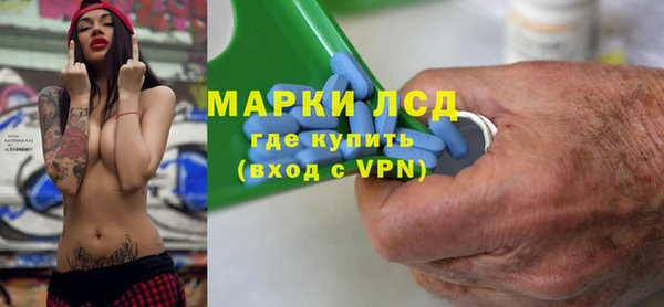 Альфа ПВП Волоколамск