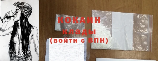 Альфа ПВП Волоколамск