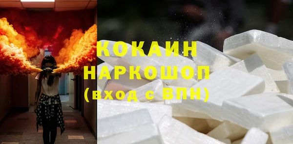 эйфоретик Володарск