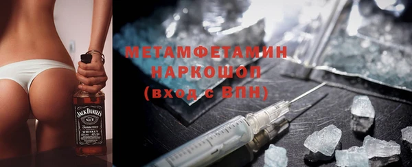 Альфа ПВП Волоколамск