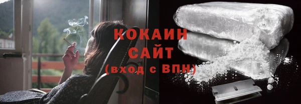 Альфа ПВП Волоколамск