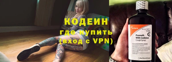 эйфоретик Володарск