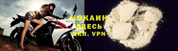 эйфоретик Володарск