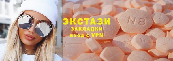 Альфа ПВП Волоколамск