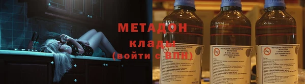 эйфоретик Володарск