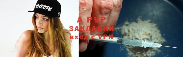 mix Вяземский