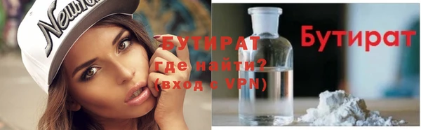 эйфоретик Володарск