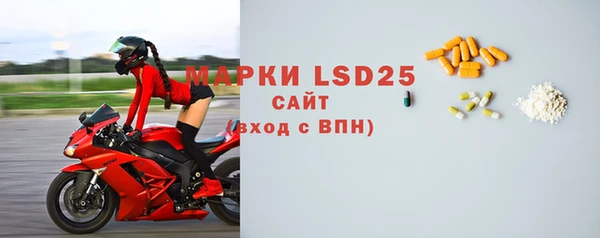 эйфоретик Володарск
