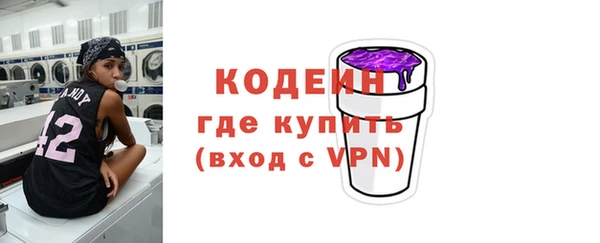 Альфа ПВП Волоколамск