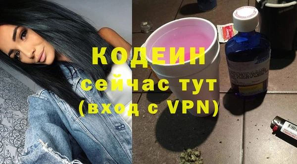 бутират Вязники
