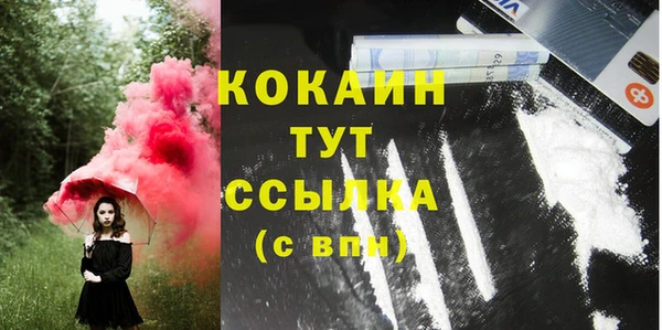 ешки Волосово