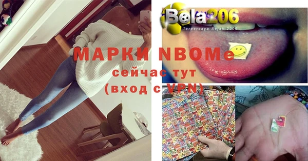 mix Вяземский