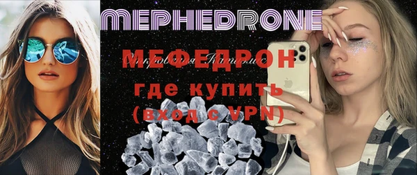 ешки Волосово