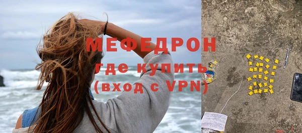 ешки Волосово