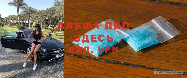 ешки Волосово