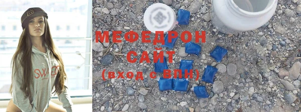 Альфа ПВП Волоколамск