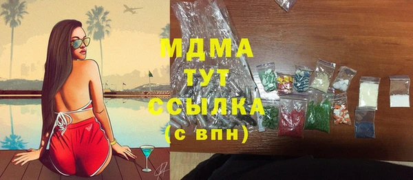 эйфоретик Володарск
