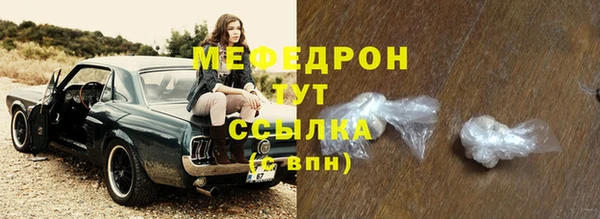 ешки Волосово