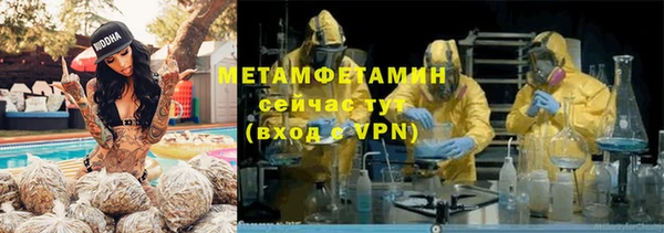ешки Волосово