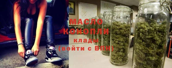 эйфоретик Володарск