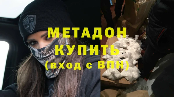 эйфоретик Володарск