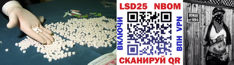 LSD-25 экстази ecstasy  магазин продажи   Отрадное 