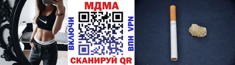 где можно купить наркотик  Отрадное  МДМА VHQ 