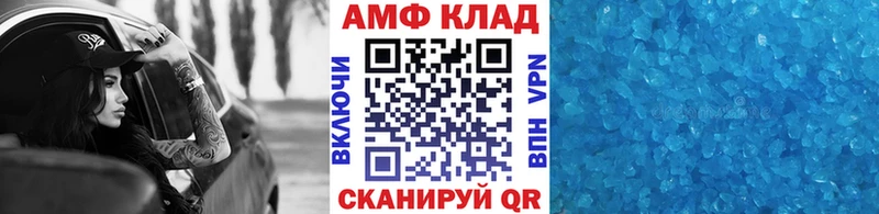 Метамфетамин кристалл  Отрадное 