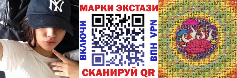 где можно купить наркотик  мега онион  Наркотические марки 1,5мг  Отрадное 