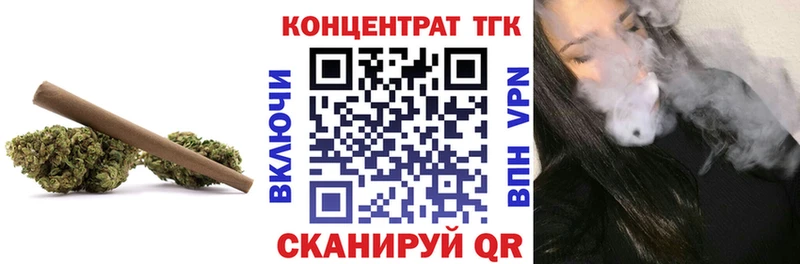 наркота  даркнет Telegram  ТГК Wax  Отрадное 